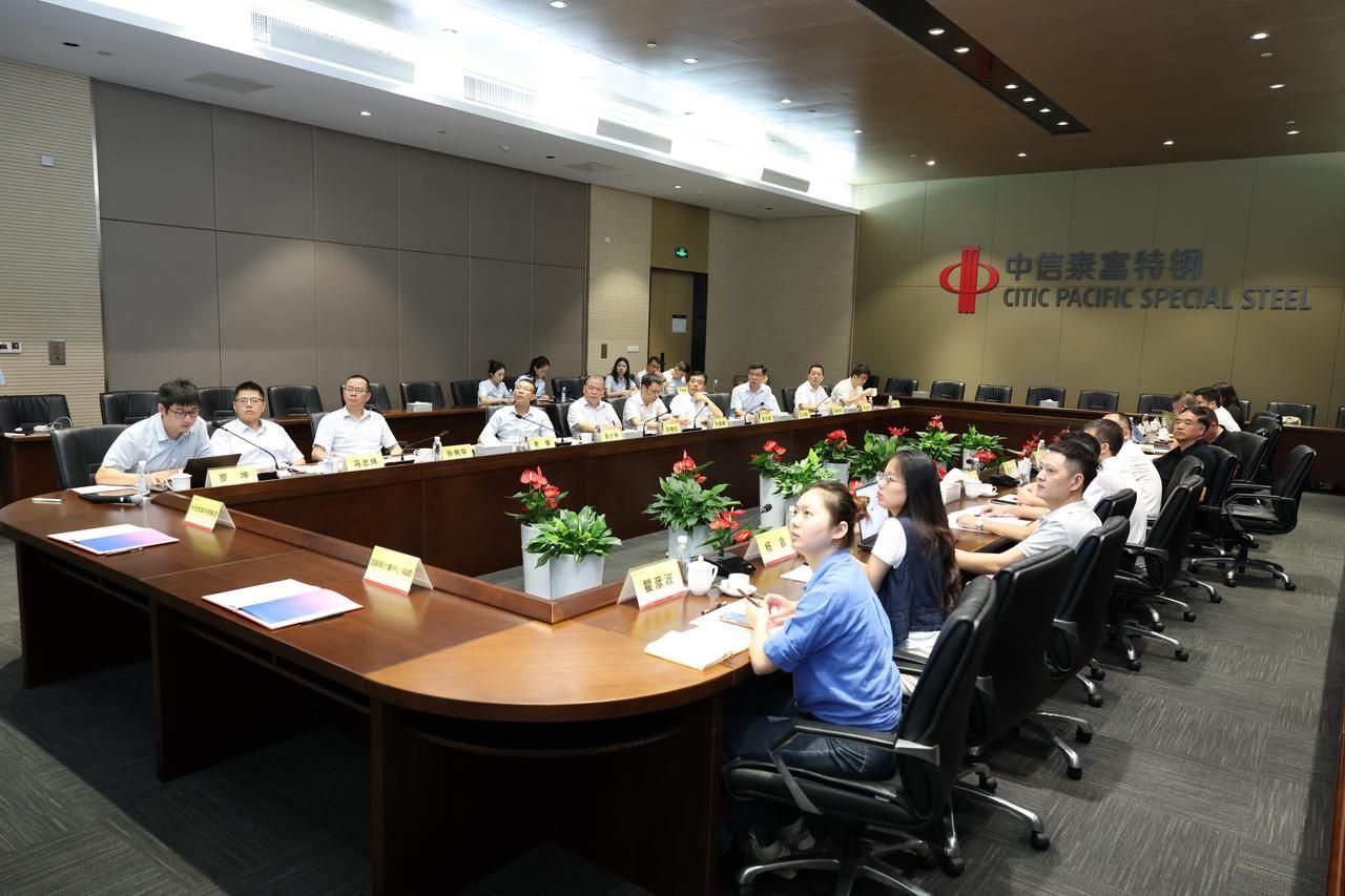 战略合作签约仪式