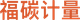logo-title